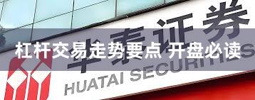 杠杆交易走势要点 开盘必读